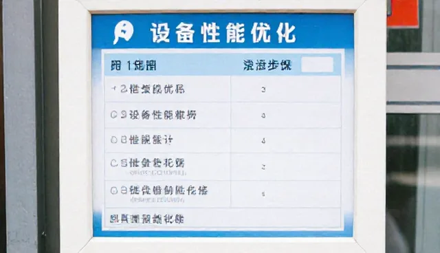 非标定制服务:性能与适用条件的取舍